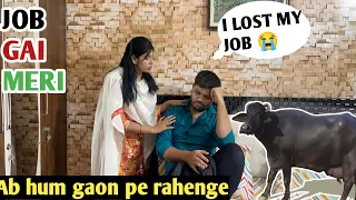 I quit my job || Prank On wife || Ab hum apne village mei rahenge