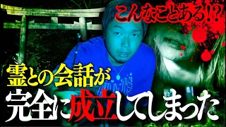 【心霊現象】不幸が続きすぎた男…原因は悪霊によるものだった。