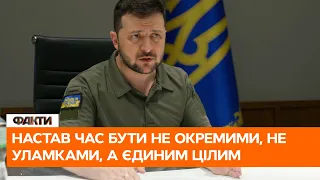 ⚡️Вдалося те, чого світ не очікував! Звернення Зеленського до Європейської ради