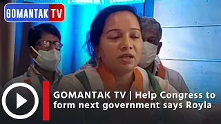 GOMANTAK TV | Help Congress to form next government says Royla