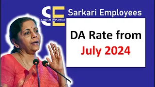 July 2024 DA Rate #dearnessallowance #dearness_allowance Sarkari employees
