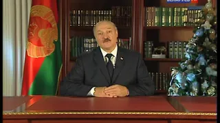 Новогоднее обращение президента Белоруссии А.Г.Лукашенко (РТР-Беларусь, 31.12.2011)