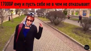 17000₽ СРЕДНИЙ КЛАСС? РЕАКЦИЯ РОССИЯН! МНЕНИЕ НАРОДА.ОПРОС