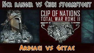 Total War: Rome 2. Cup of Nations 2019. Ncr ranger vs Chen stormstout (Playoff 1/8).