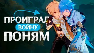 Когда ИГРОКИ зашли СЛИШКОМ ДАЛЕКО в Геншине | Genshin Impact