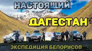 Открываем Дагестан: тайны города мертвых Гамсутль, горного села Гуниб и потаенного водопада Чирхалю