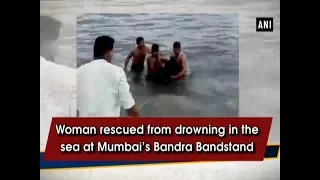 Woman rescued from drowning in the sea at Mumbai’s Bandra Bandstand - #ANI News