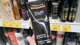 магнит косметик 🧲 шампуни бальзамы несмываемый уход для волос из масс маркета скидки в магазине