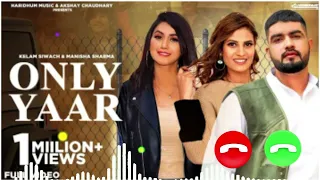 Only Yaar ringtone | Sweta Chauhan | Kelam Siwach |Manisha Sharma |New Haryanvi Songs Haryanavi 2022