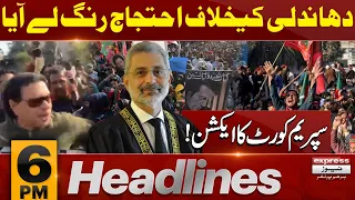 PTI Big Victory | SupremeCourt Takes Action | News Headlines 6 PM | 17 February 2024 | Express News