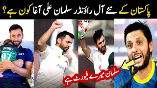 Pakistani Cricketer Salman Ali Agha complete life story | Salman agha batting | Aina TV