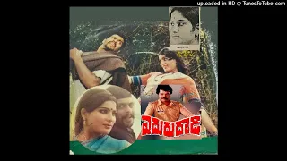 SHANKAR Nag Telugu hits || EDURU DAADI  TELUGU MOVIE TIGER PRABHAKAR