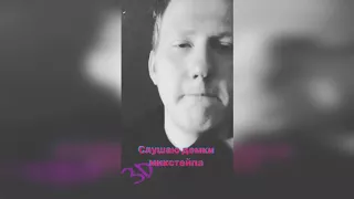 D.K СЛУШАЕТ СВОИ ДЕМКИ МИКСТЕЙПА | Instastory dk