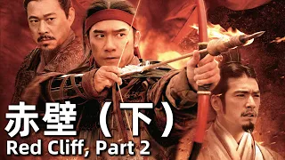 Red Cliff (below) Cao Cao leads his army southward, and the Sun-Liu alliance fights back with fire.