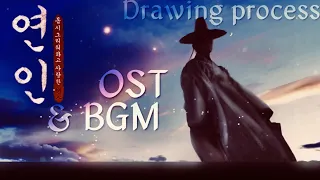 [ 1HOUR ] 연인 OST 배경음악 BGM🌸명대사 My Dearest OST🎻파도소리asmr / 남궁민 Drawing by BACKDO 빽도