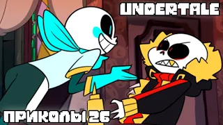 Лютые Undertale приколы 26 (Андертейл комиксы)