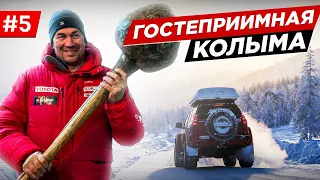 КОЛЫМА, ЗИМНИК АРКТИКА. КАК ЖИВУТ В САМОМ МАЛЕНЬКОМ ГОРОДЕ СЕВЕРА. TOYOTA Якутия - Чукотка. Часть #5