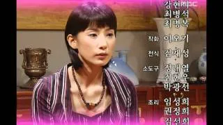 Be Strong Geum-Soon, 129회, EP129, #07
