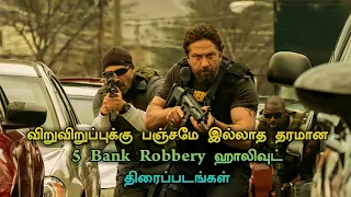 Top 5 best Bank Robbery Hollywood Movies In Tamil Dubbed | Tamil Dubbed Movies | TheEpicFilms Dpk