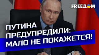 ⚡️ВЗРЫВ НА ЗАЭС: решится ли террорист Путин? РЕЙТЕРОВИЧ | FREEDOM