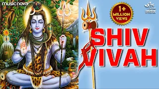 शिव विवाह Shiv Vivah - Bam Bhola Mahadev Shiv Shankar | Shiv Bhajan | Bhakti Song | Shiv Vivah Katha