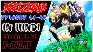 Beelzebub episode 41-45 in hindi | explained by | R-anime 🔥