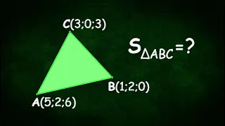 Найдите площадь треугольника АВС, если А(5;2;6), В(1;2;0), С(3;0;3)
