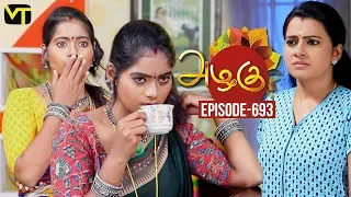 Azhagu - Tamil Serial | அழகு | Episode 693 | Sun TV Serials | 03 Mar 2020 | Revathy | Vision Time