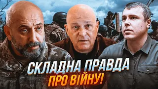 💥КРИВОНОС, ТАМАР, КОСТЕНКО: помилка Заходу ДОРОГО КОШТУВАТИМЕ! Втрата територій РЕАЛЬНА