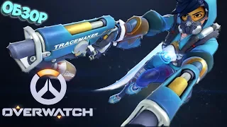 БЕСПЛАТНЫЙ OVERWATCH?!? 2017