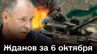 ⚡ Жданов за 6 октября: Военное преступление РФ в Грозе и блэкаут в Курской области