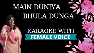 Main Duniya Bhula Dunga Karaoke With Female Voice