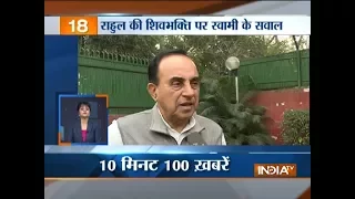 News 100 | 15th November, 2017