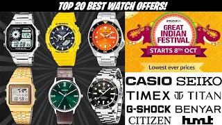 TOP 20 BEST AMAZON Great Indian Festival Watch Deals!💥 Casio, Gshock, Titan, Seiko, HMT, Benyar!