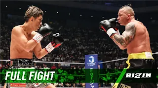 Full Fight | 皇治 vs. ジジ / Kouzi vs. Jizzy - 超RIZIN