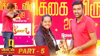 Ananda Vikatan Nambikkai Awards 2019 - Part 5