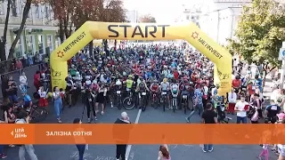 "Залізна сотня" зібрала любителів велоекстриму з усієї України