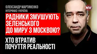Арестович увидел себя президентом Украины – Александр Мартыненко