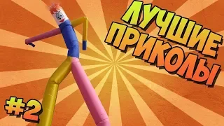 ЛУЧШИЕ ПРИКОЛЫ 2019 - Засмеялся Проиграл - ИЮНЬ 2019 №2