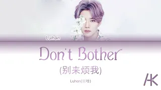 Luhan (鹿晗) - 'Don't Bother (别来烦我)' (Color-Coded Lyrics Kan/Pin/Eng)