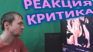 Бриллиантовый Ти feat. Barz АТЛЕТ Реакция