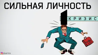 КАК стать самодостаточным?