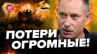 🔥Срочно! Армию РФ РАЗГРОМИЛИ возле… / На поле боя ИЗМЕНЕНИЯ | Оперативная обстановка от ЖДАНОВА