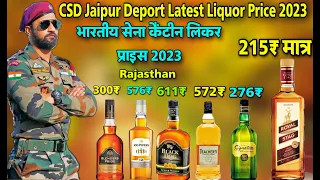 Army Canteen Liquor Price List 2023 || Csd Jaipur liquor price 2023