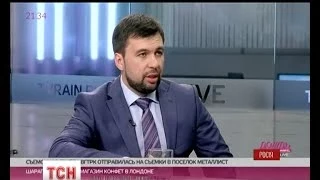 Денис Пушилін відмовляється скласти зброю