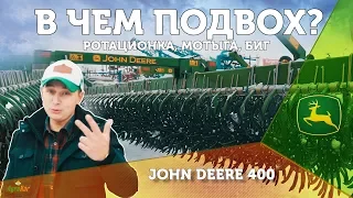 Ротационная борона, мотыга, биг. В чем подвох?