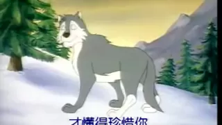 White Fang part 5