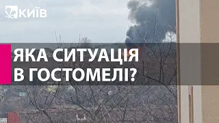 Гостомель під Києвом обстрілюють із гелікоптерів – ППО збили 3 вертольоти