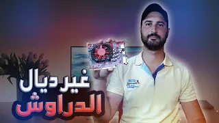 شريت أرخص كارت شاشة غير ب 500 درهم  rx 460 2GB 🔥🔥