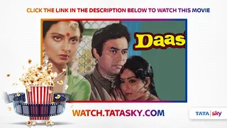 Watch Full Movie - Daasi